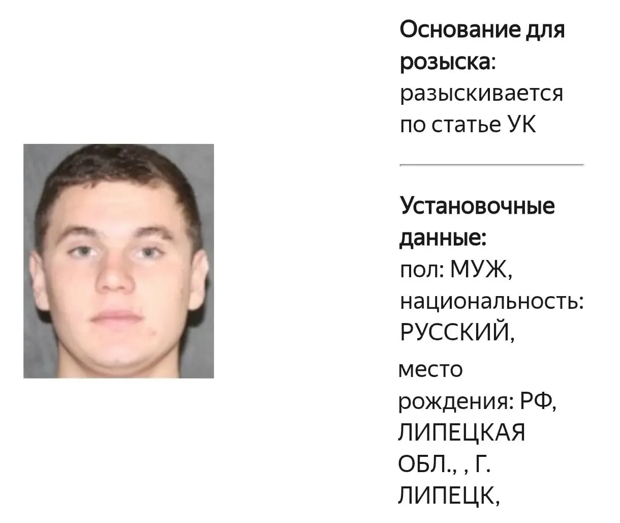 ⚡️Контрактника из воинской части в Воронежской области объявили в розыск