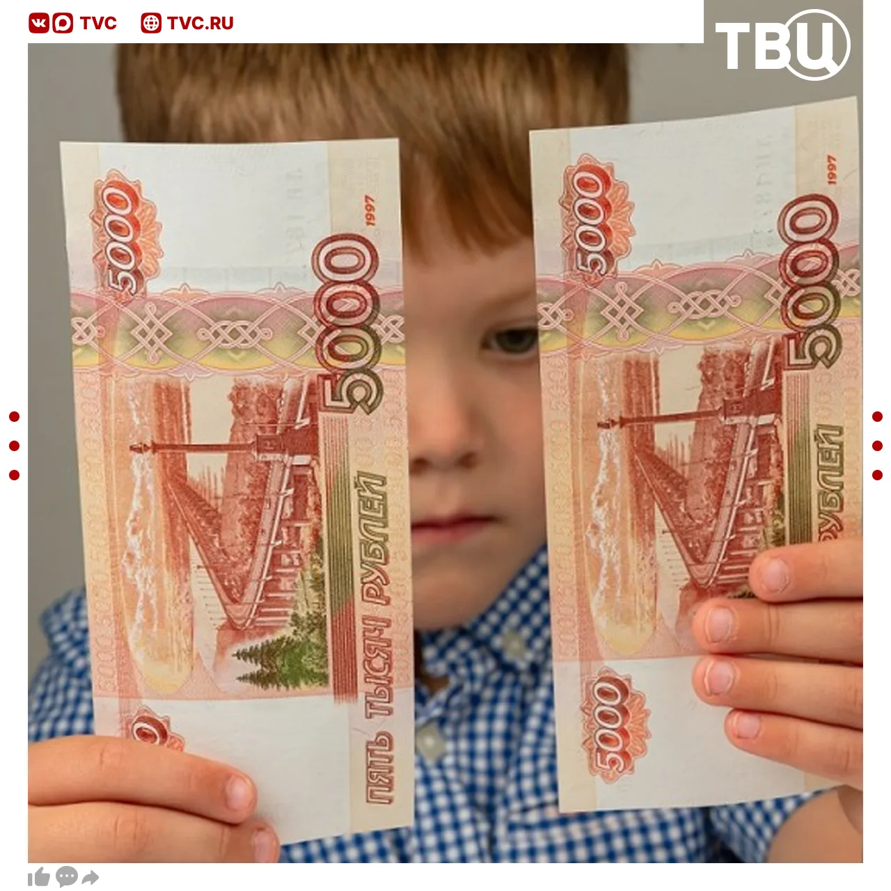 Больше 231 тысячи детей получат выплату по новому закону о поддержке многодетных семей  Закон будет 