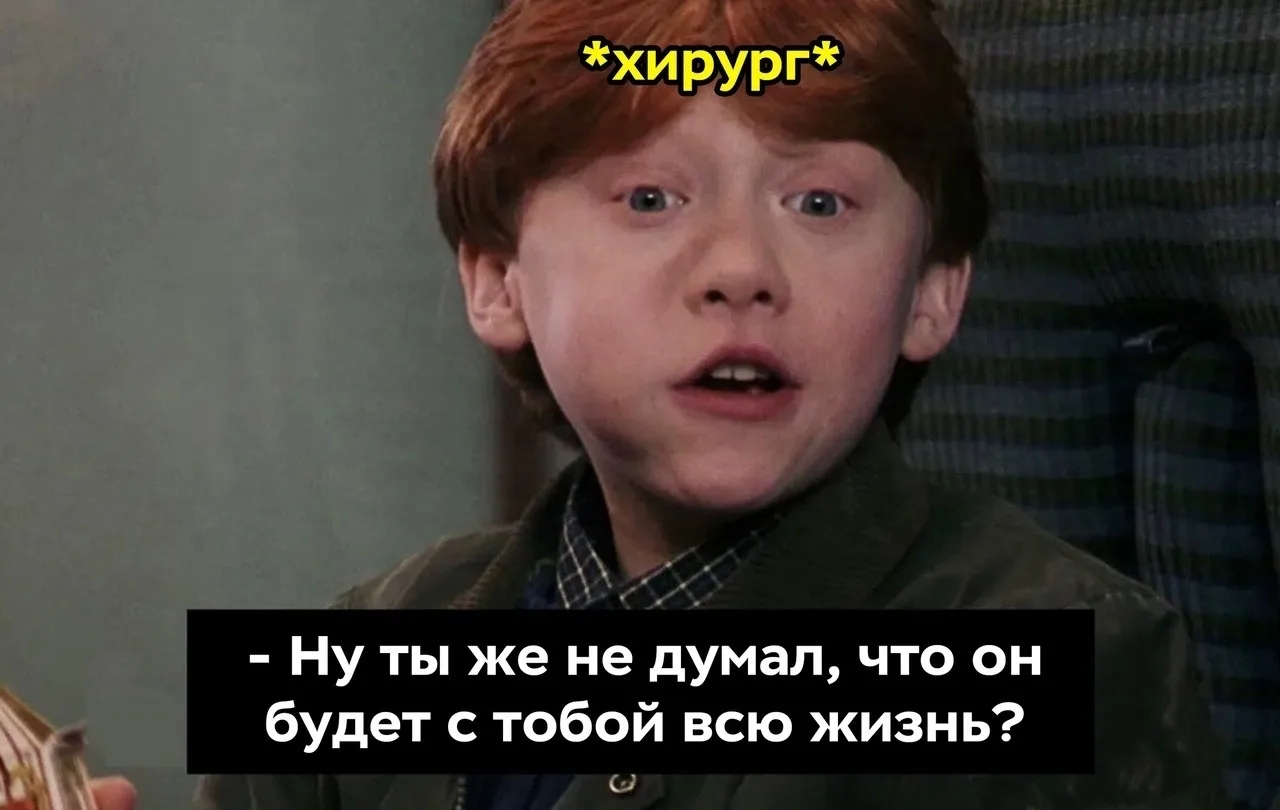 Заболел бочок, да пройдет...   П: «Доктор, у меня со вчерашнего дня колет в правом боку. Наверное, с