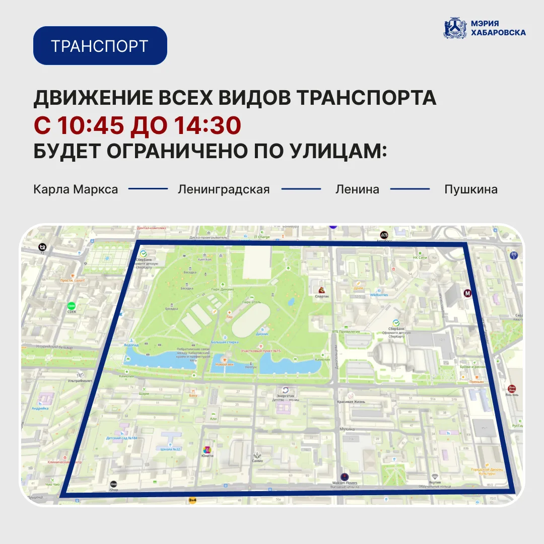Внимание, водители и пассажиры! 🚧