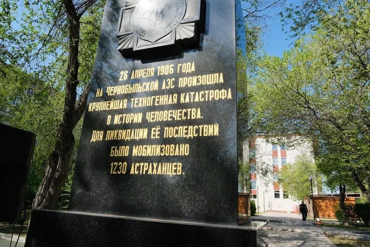 В 2026 году исполняется ровно 40 лет с момента аварии на четвертом энергоблоке Чернобыл...