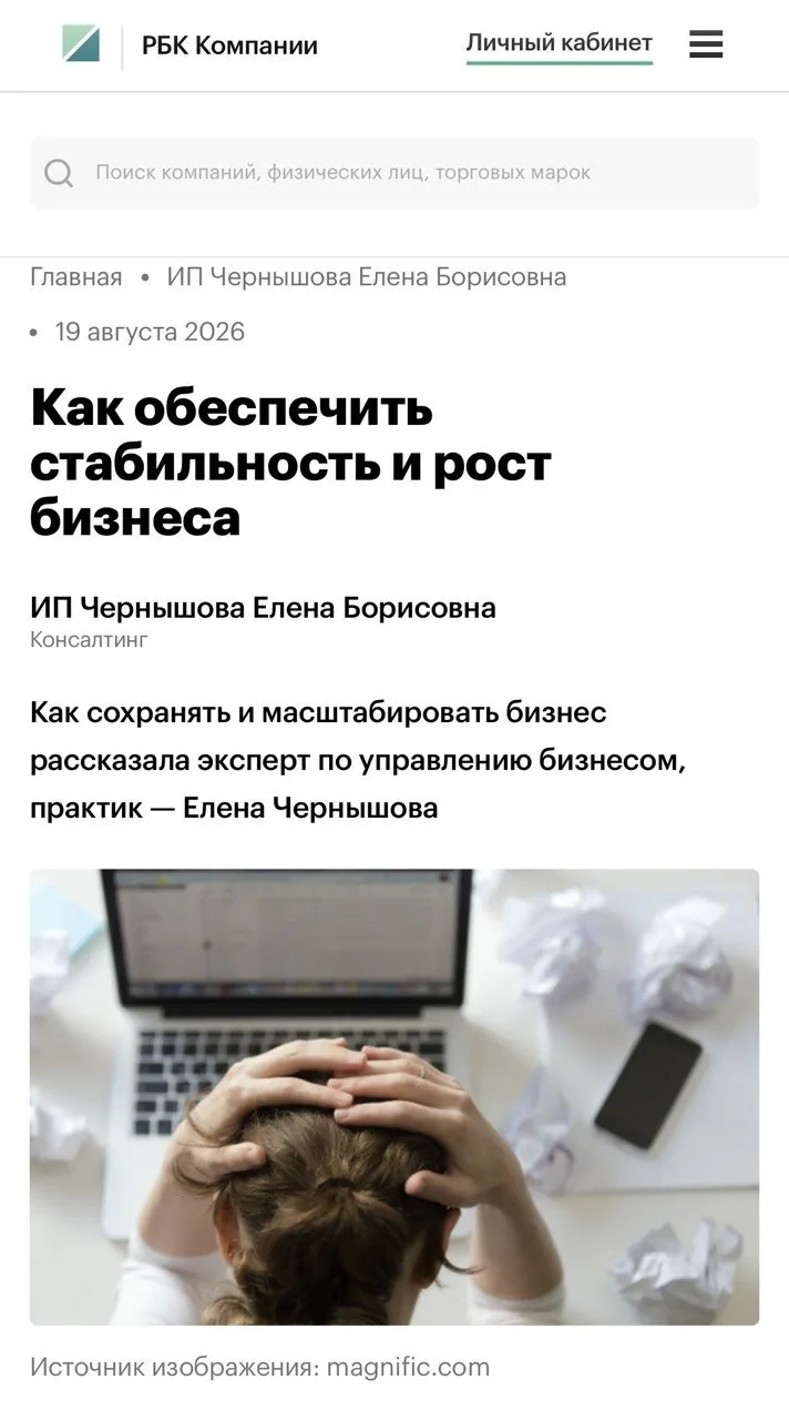 По статистике 90% компаний закрывается в первый год жизни, оставшиеся 10% не в полном с...
