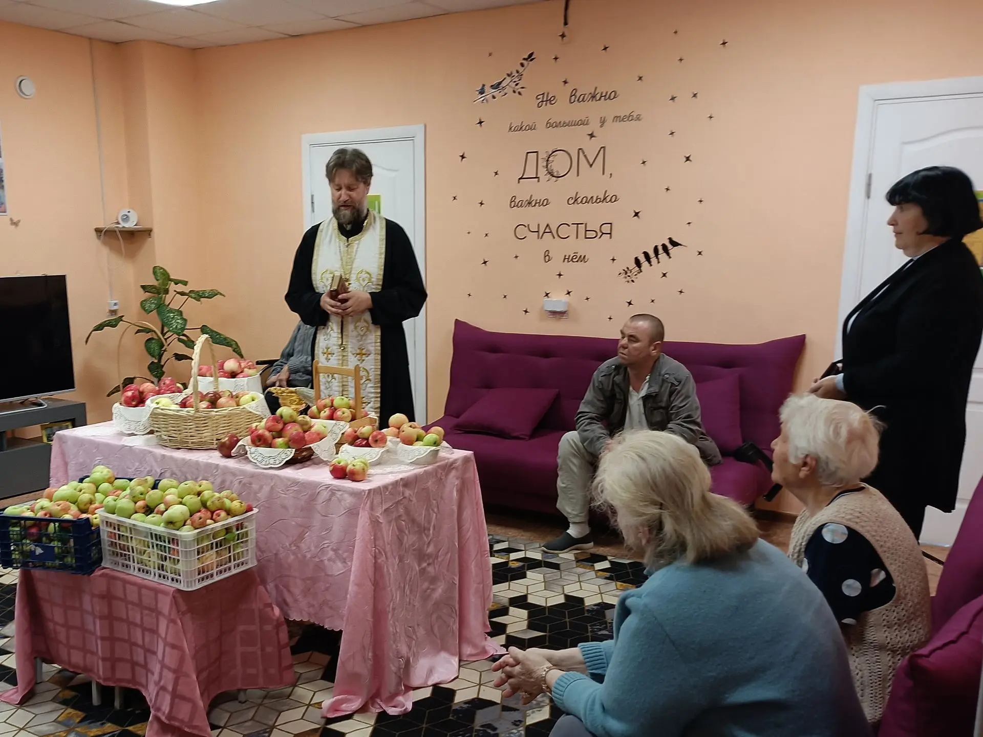 🍎 Яблочный Спас в нашем доме-интернате 🍎