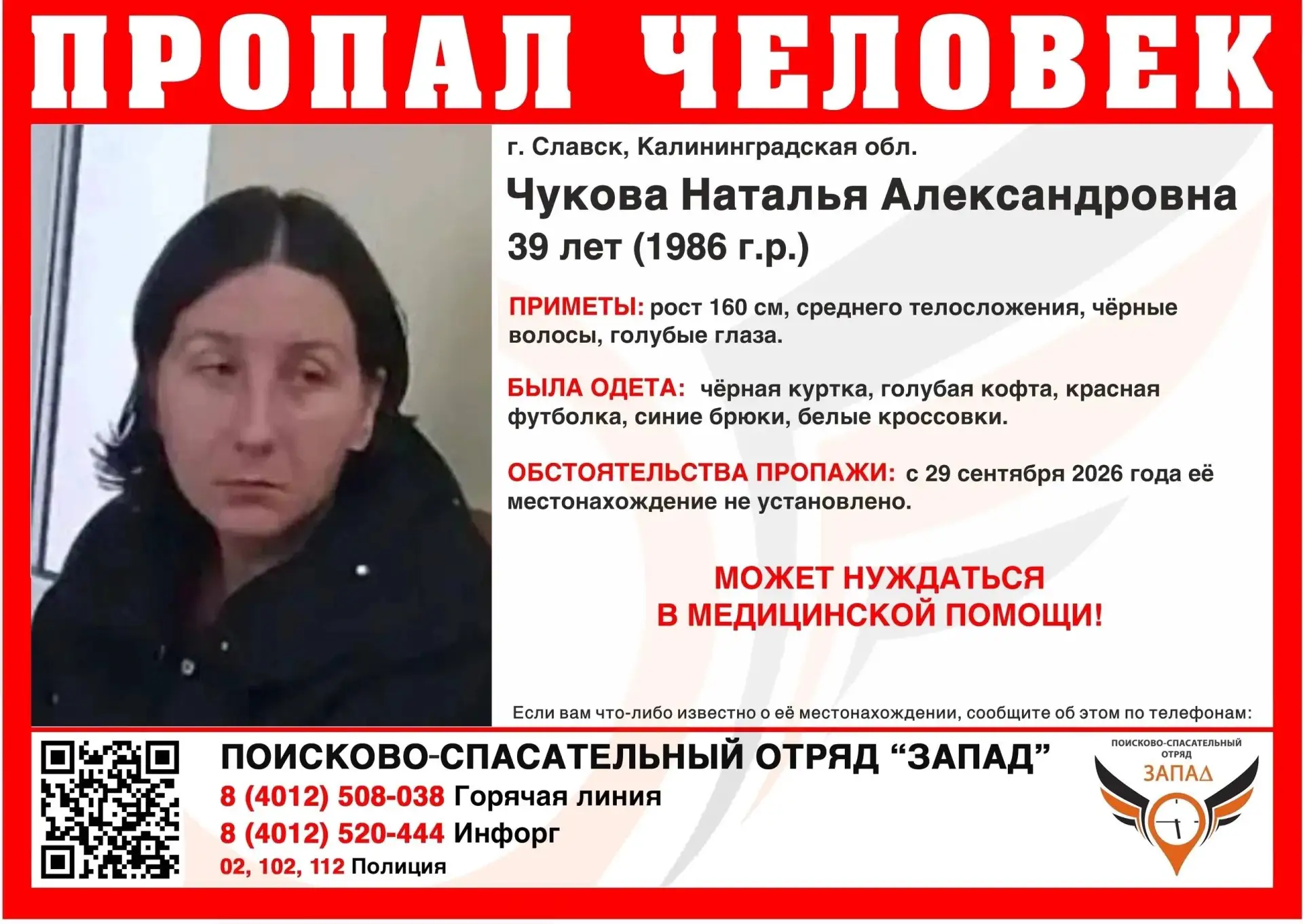 🆘🔴 МАКСИМАЛЬНЫЙ РЕПОСТ 🔴🆘