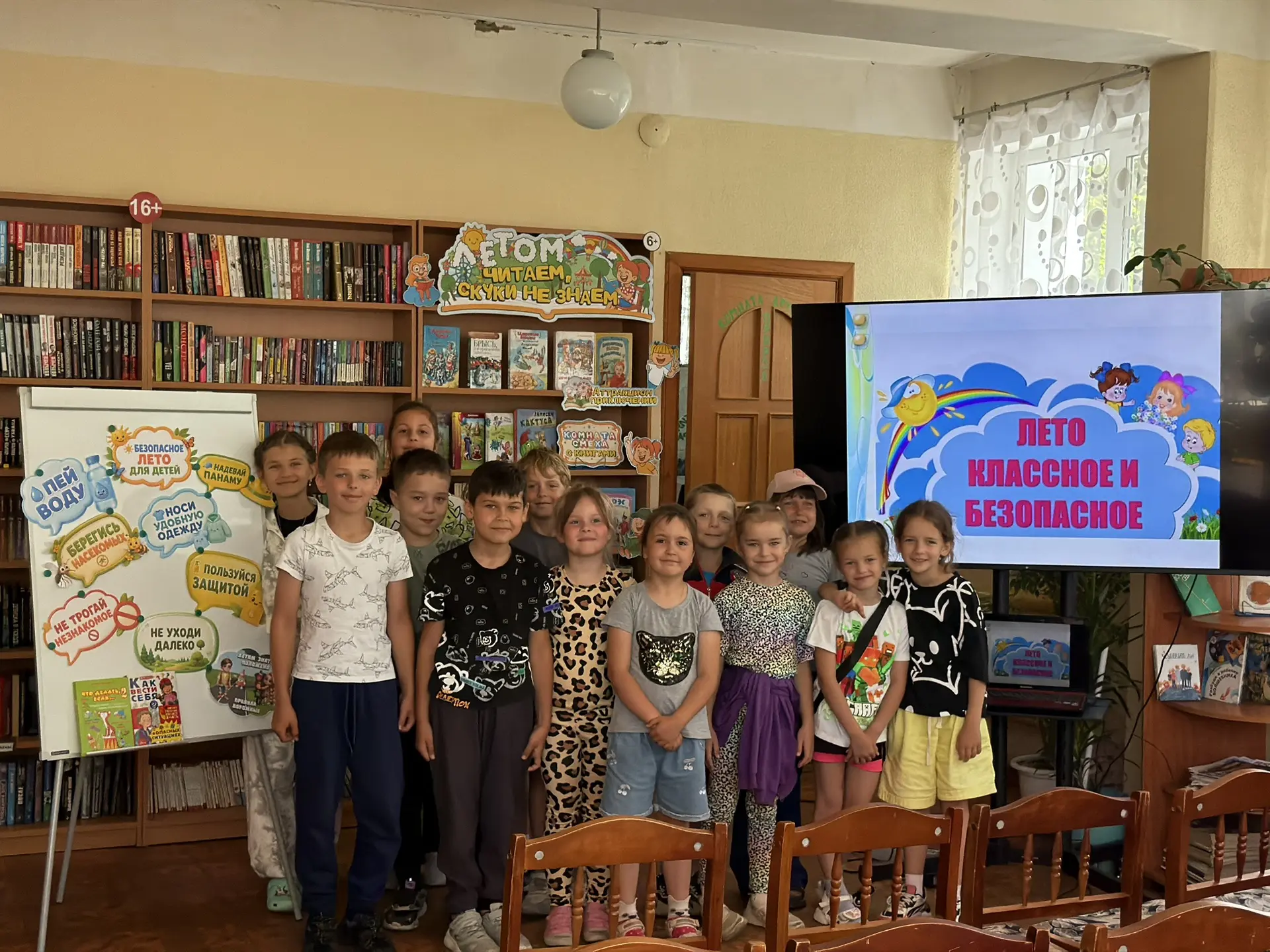 Сегодня в нашем лагере прошёл Единый день профилактики безнадзорности и правонарушений. День получил
