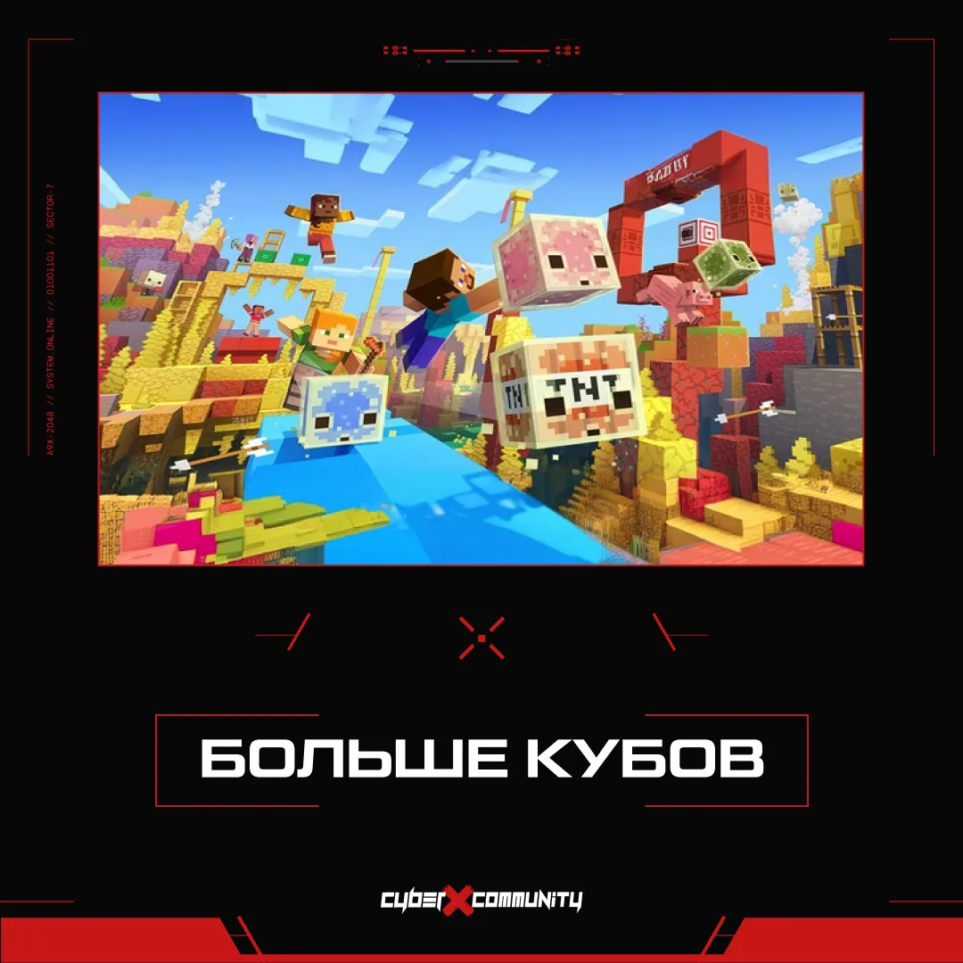Minecraft официально добавил существо, которое ест блоки лучше, чем твой друг лутает ресурсы 😂

Как