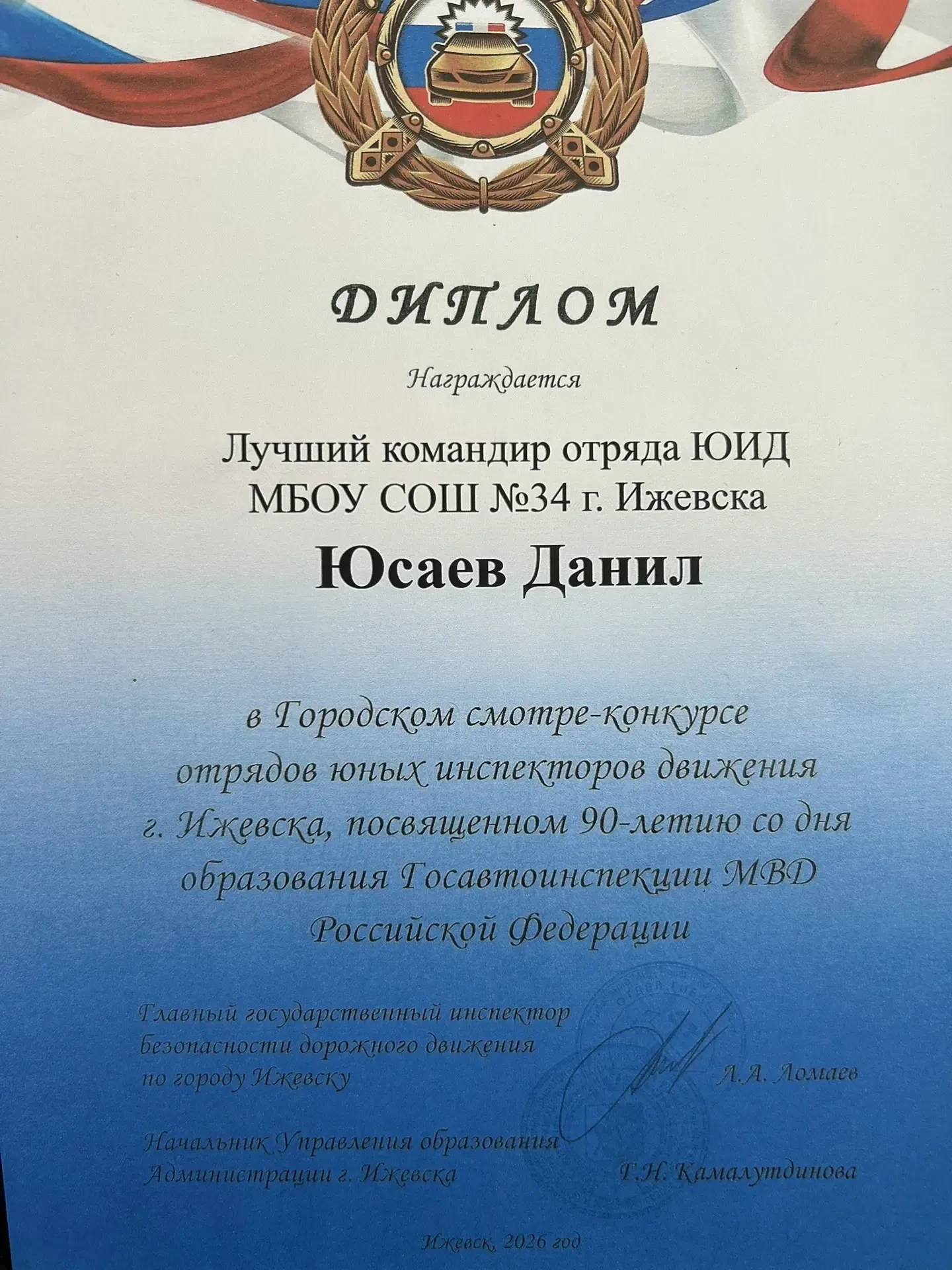 🥳 Мы — в числе лучших! Гордость берет за наших ребят! 20 марта во Дворце детского (юношеского) творч