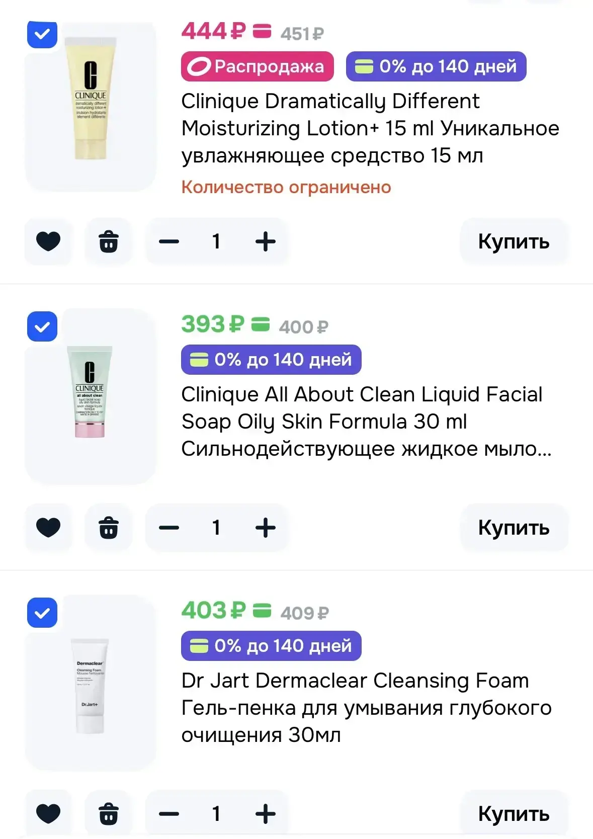 Акция 3=2 на OZON
👉🏻👉🏻👉🏻 https://ozon.ru/t/QiPuQpS