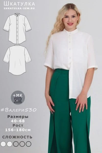 Рубашка, р. 40-68 в источнике