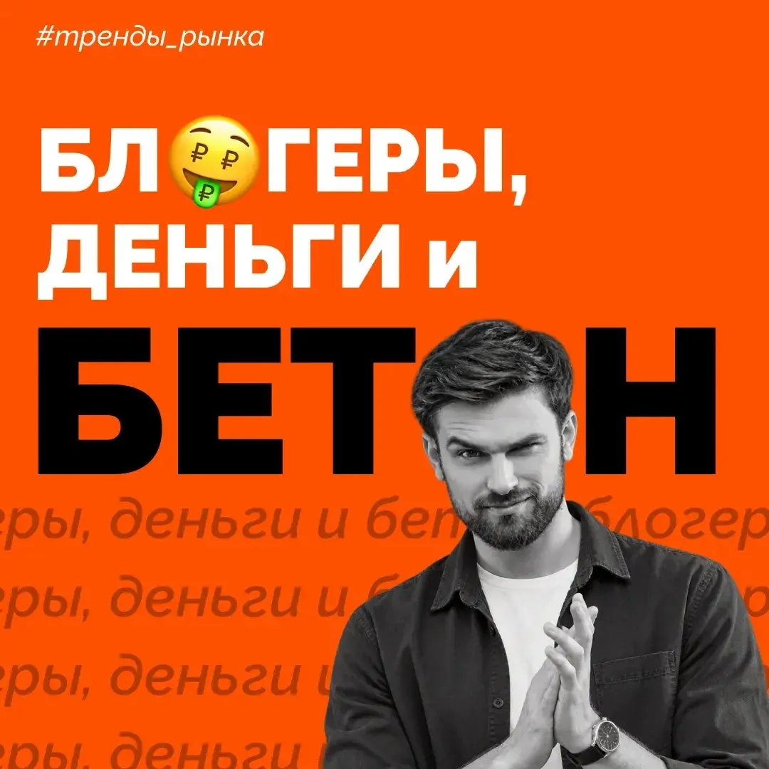🧭 Ева Снеговская, бренд-лидер МИЭЛЬ: