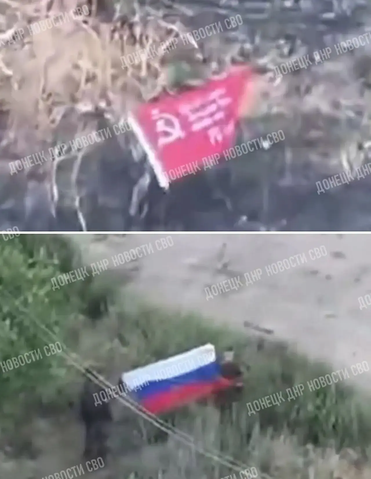 ⚡🇷🇺Флаг России и Знамя Победы в ЕГОРОВКЕ Донецкой Народной Республики! 🇷🇺