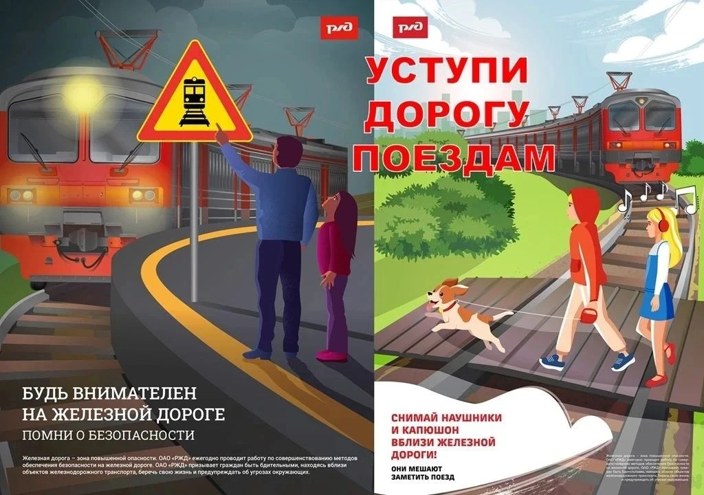 Уважаемые родители!