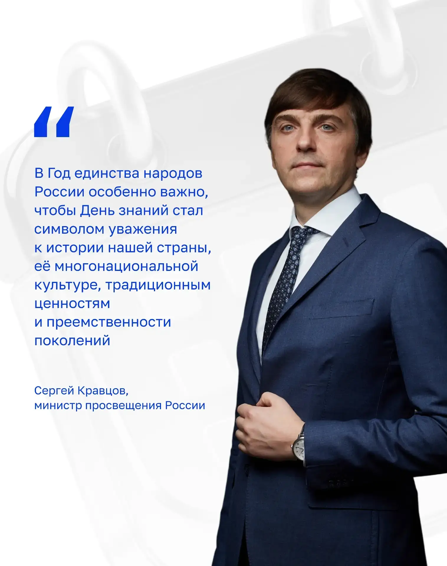 😉 Каким будет 1 Сентября в этом году?
 
Минпросвещения России подготовило рекомендации по проведени