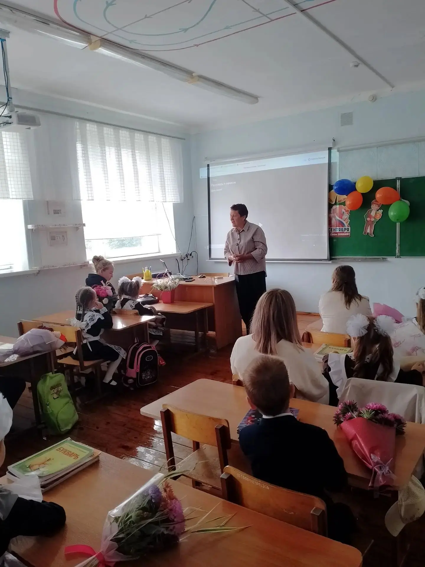 Первый урок в этом учебном году начался циклом занятий "Разговоров о важном".