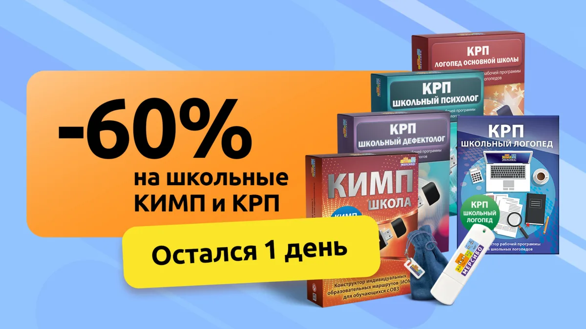 Если вы откладывали решение на длинные выходные, напоминаем: завтра последний день акции

До вторн