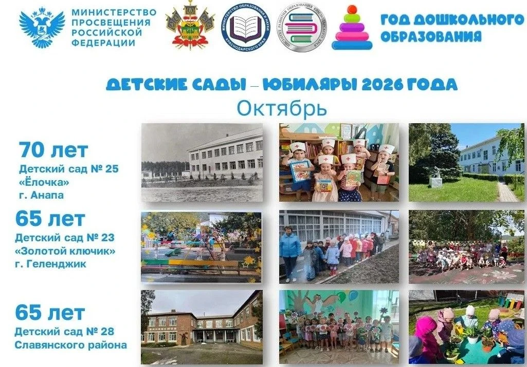В этом октябре у нас есть повод для настоящего профессионального тепла 🙌