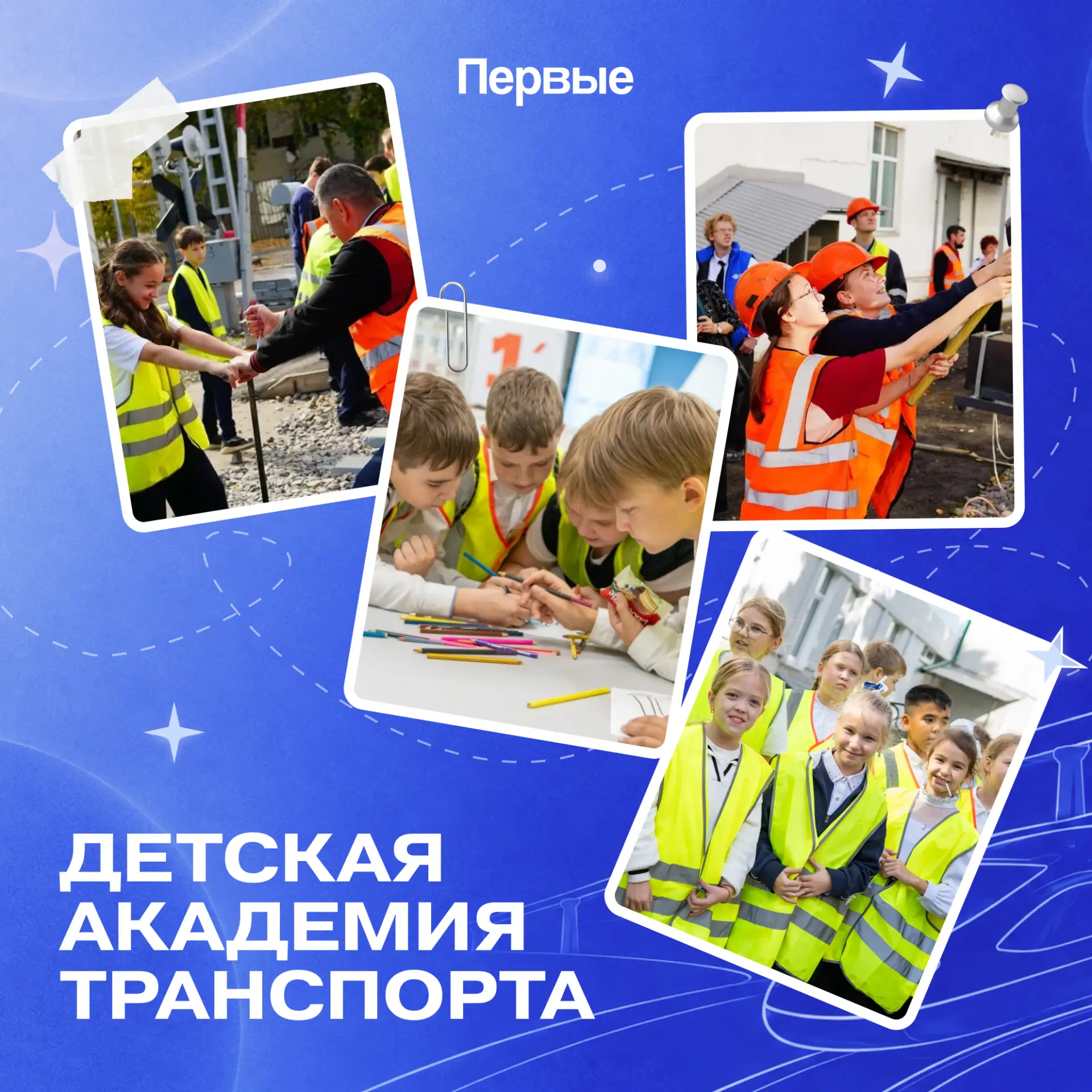 🤩 Узнаём больше о профессиях будущего!