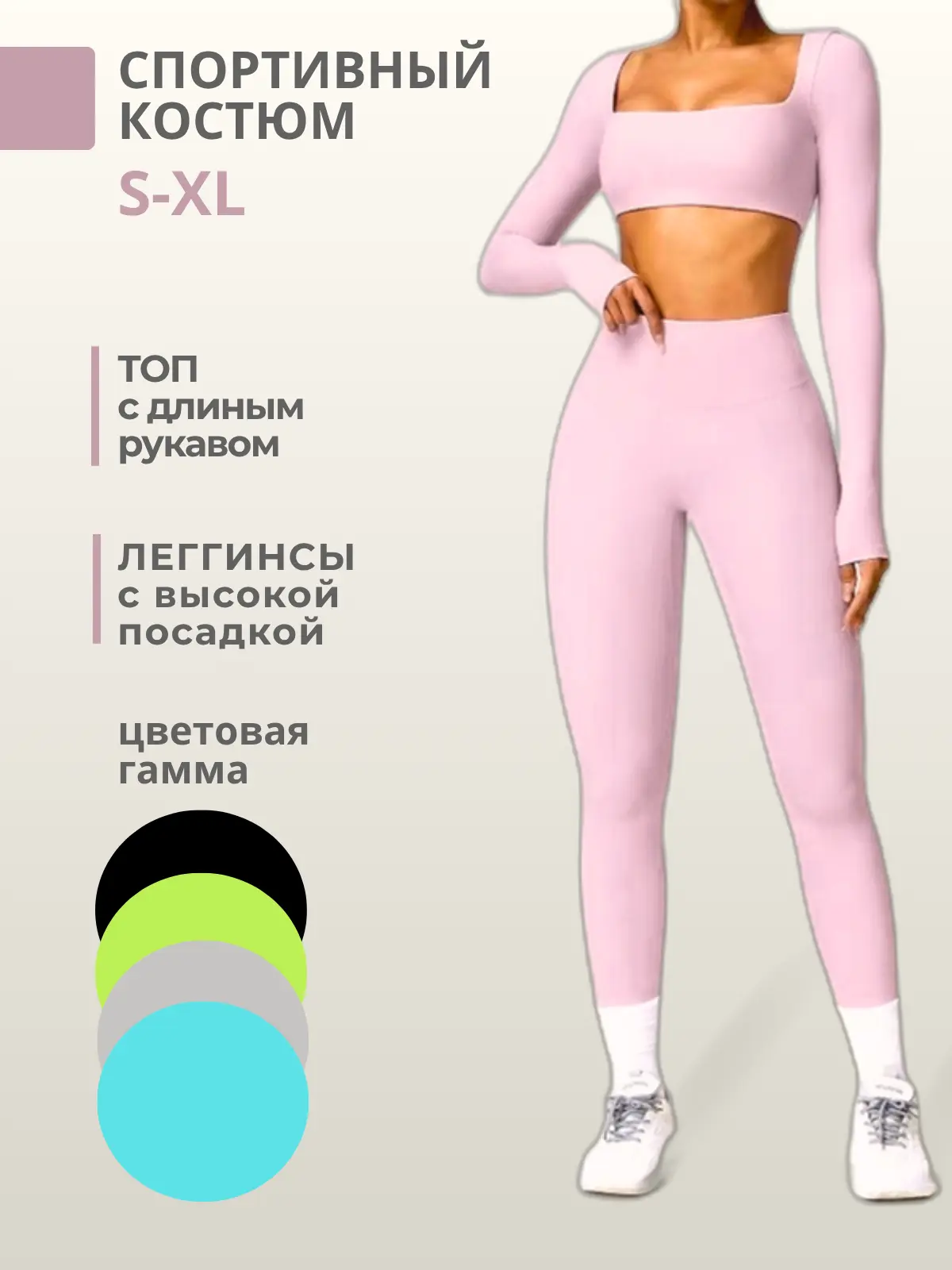 Продолжаю собирать своё портфолио ✨