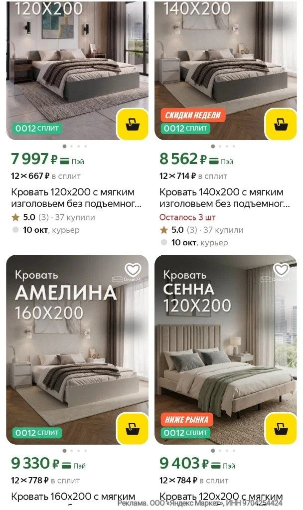 https://market.yandex.ru/cc/BEnT2j?erid=5jtCeReNx12oak2rUYCHQPm