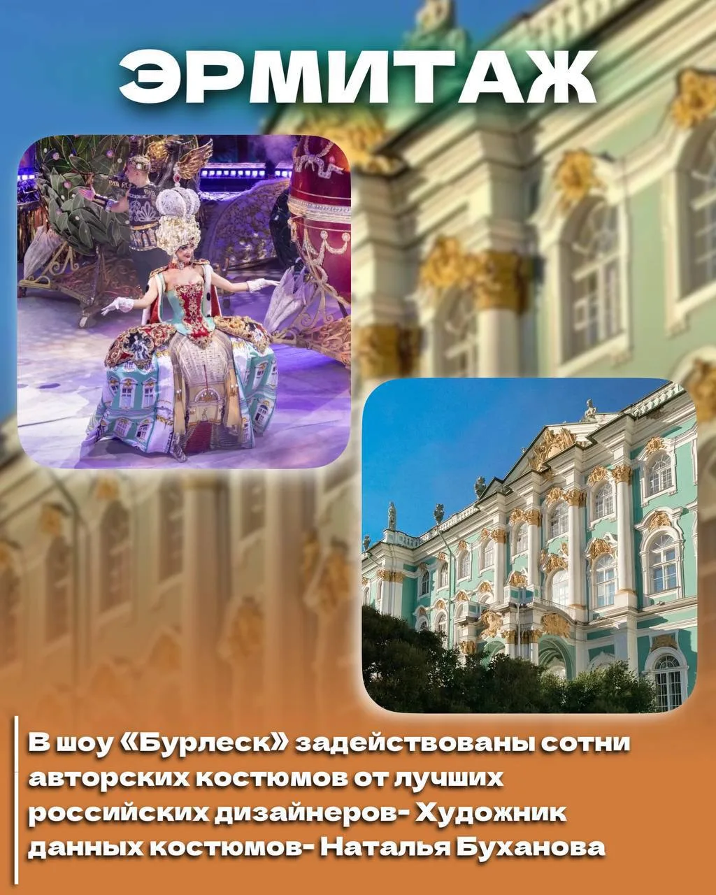 👑ДО САМОЙ ОЖИДАЕМОЙ ПРЕМЬЕРЫ ОСТАЛОСЬ 11 ДНЕЙ🔥