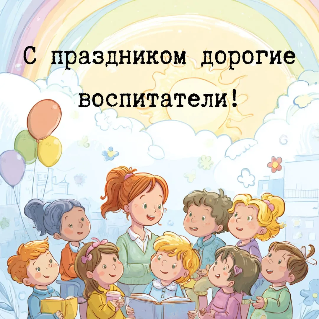 В рамках акции "Орлята-дошколята», приуроченной ко Дню дошкольного работника, подготови...