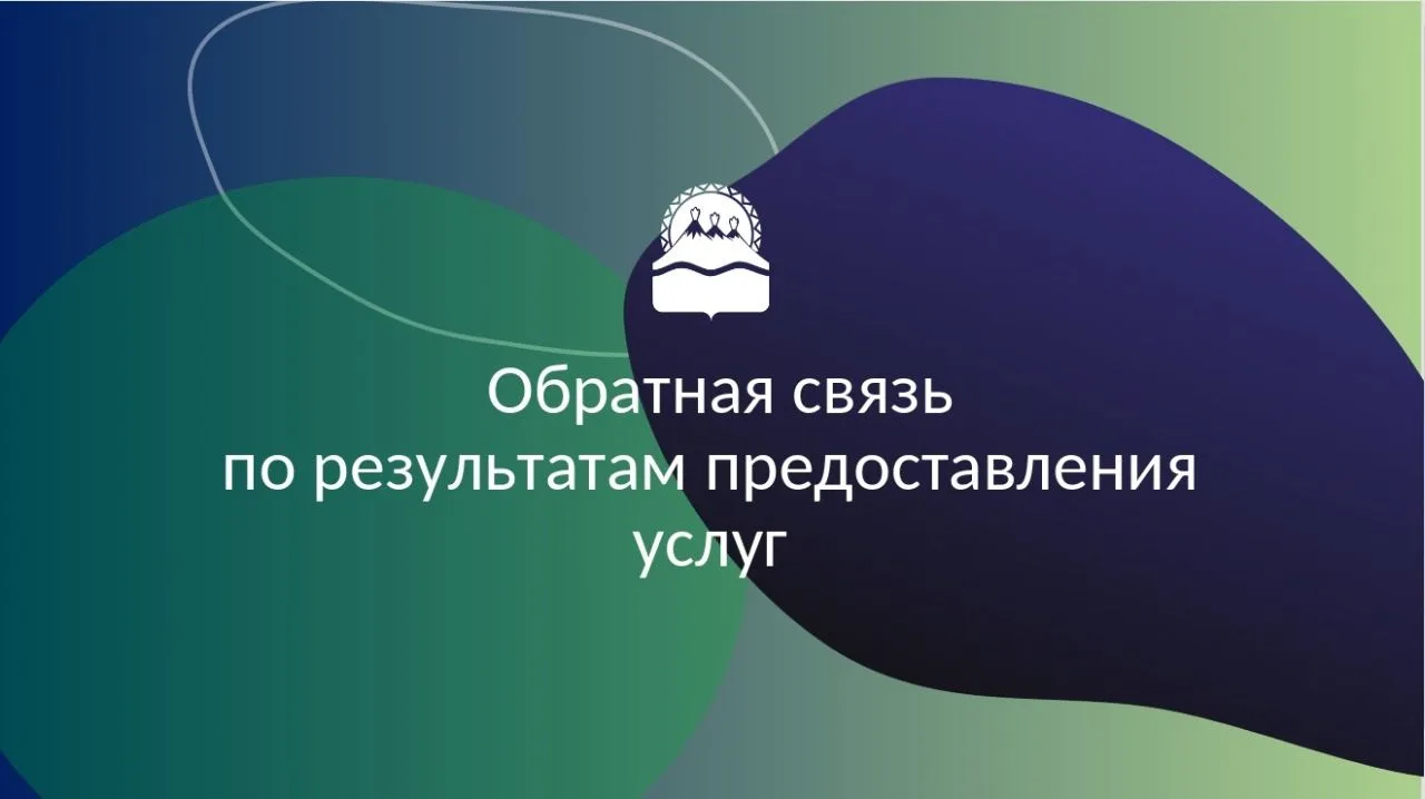 Оценка качества предоставления государственных услуг
 
Министерство архитектуры и градостроительства