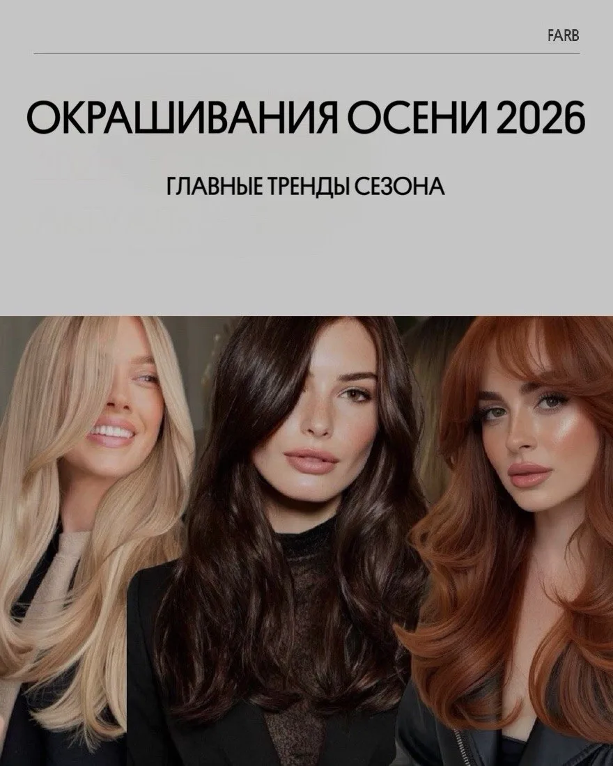 Осторожно: после этой карусели запись на окрашивание может случиться сама собой. 🤭