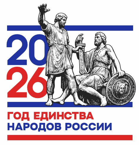 Что мы знаем о традициях нашего народа?