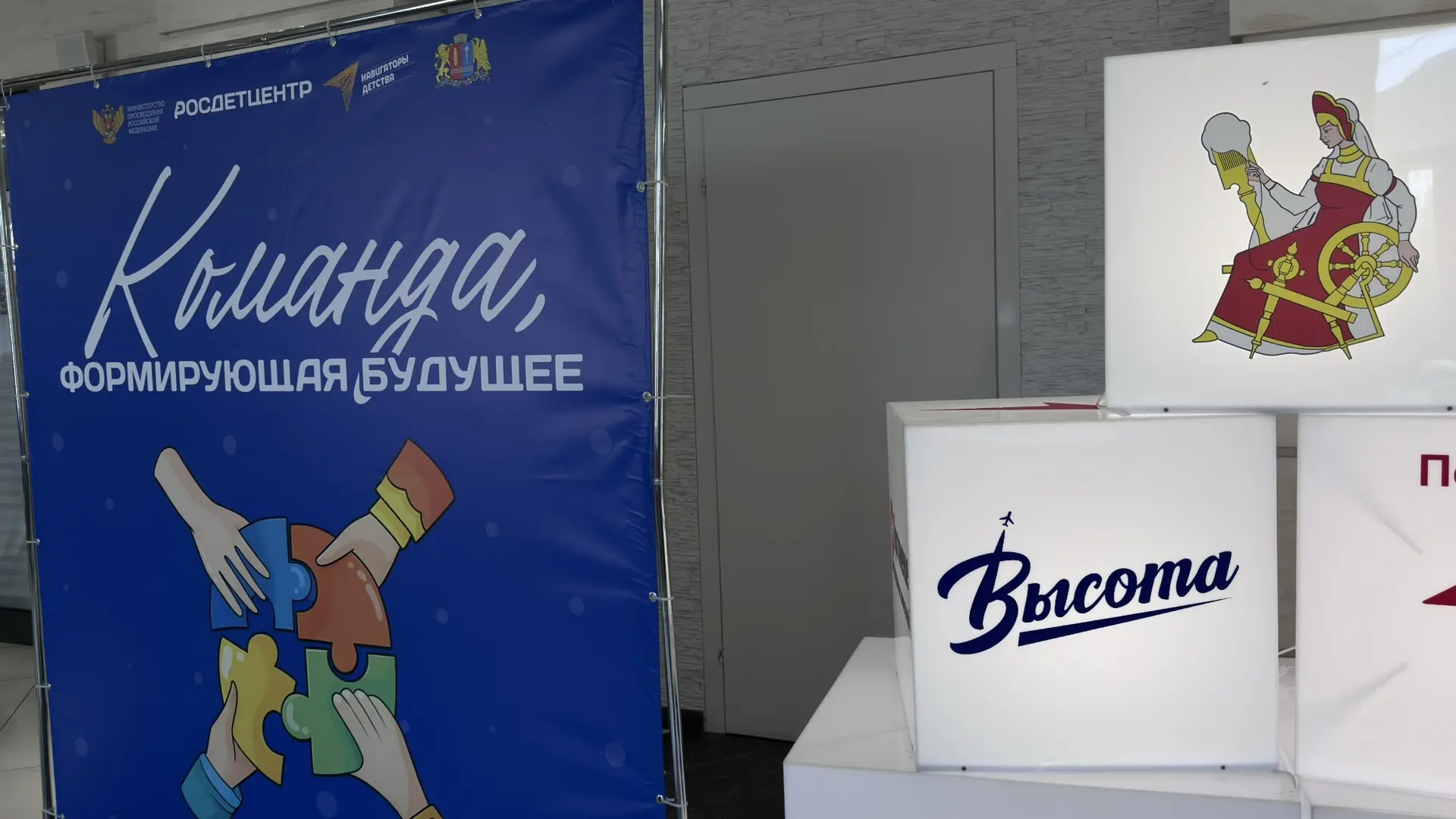 🚀 Навигация успеха: от идеи к действию — именно так можно назвать прошедший региональный форум учени