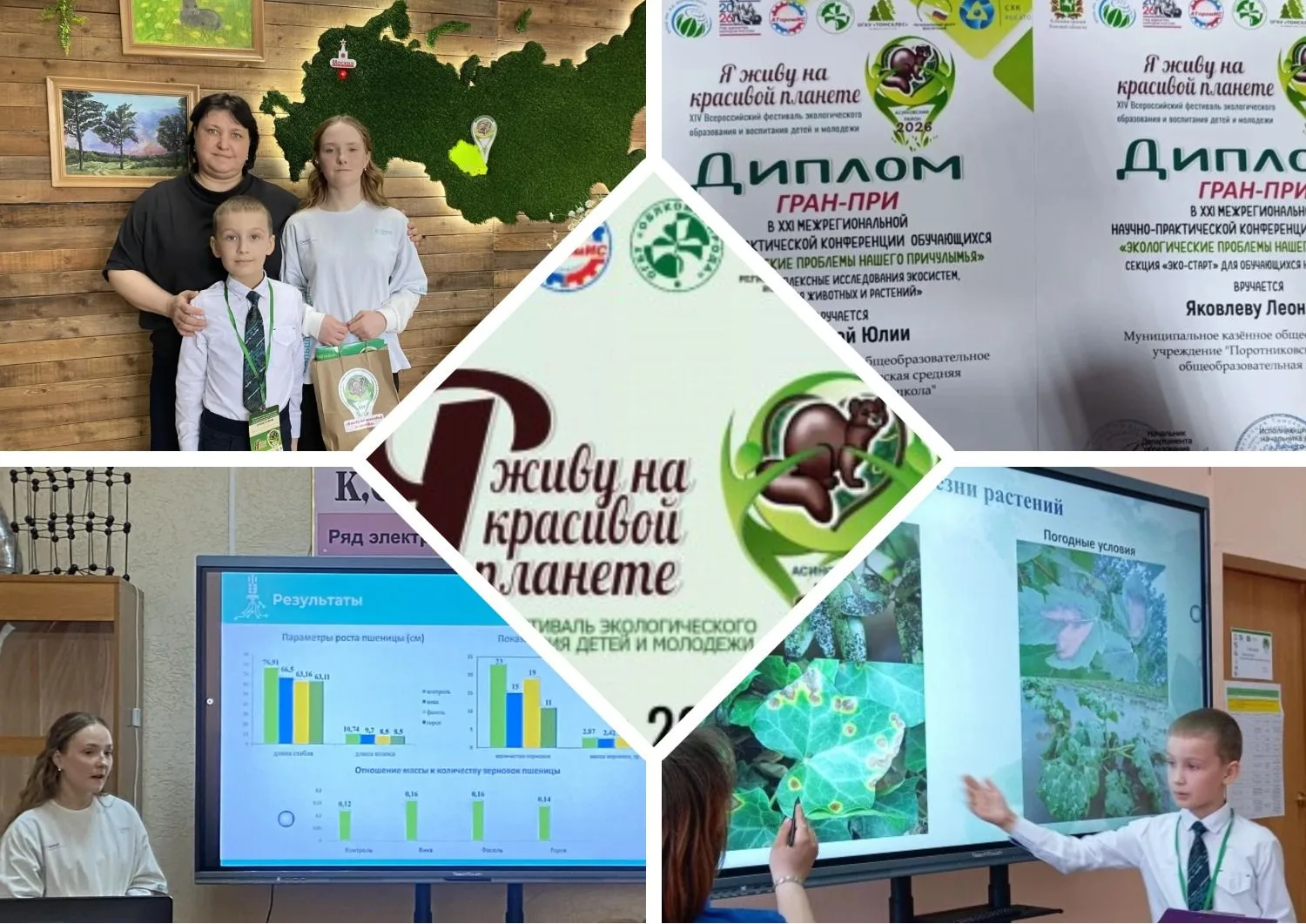 🎉ПОЗДРАВЛЯЕМ! ГОРДИМСЯ!🌟