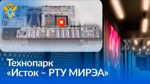 📣 16.06.2026 в 17.30