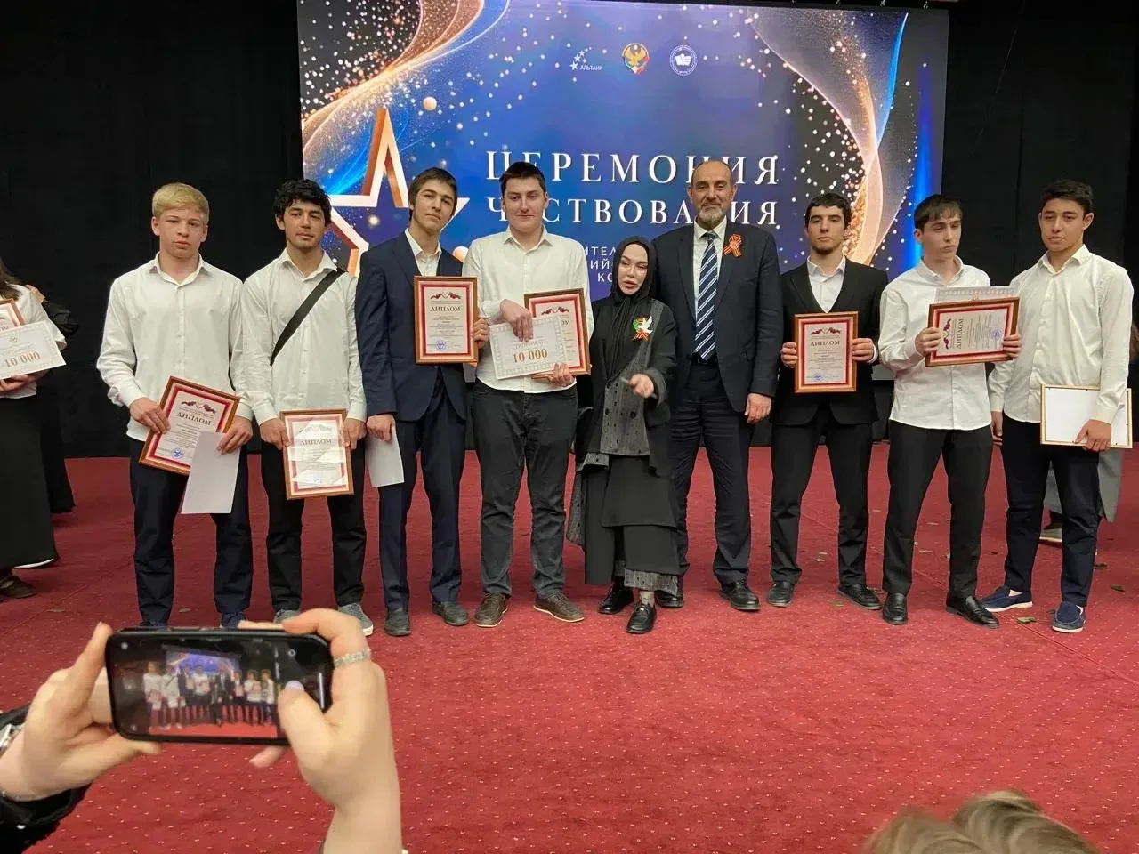 🏆 МБОУ СОШ № 48 на торжественном чествовании лучших школьников Дагестана  28 апреля 2026 года в маха