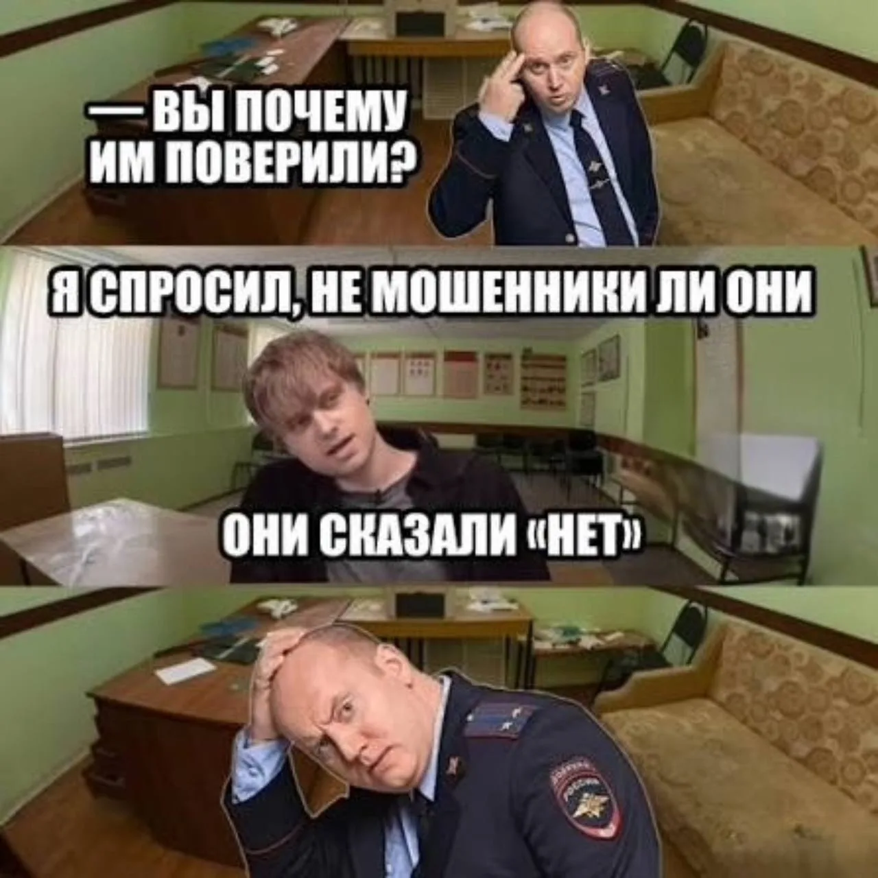 ЯНТАРНЫЙ ПОКУПАТЕЛЬ