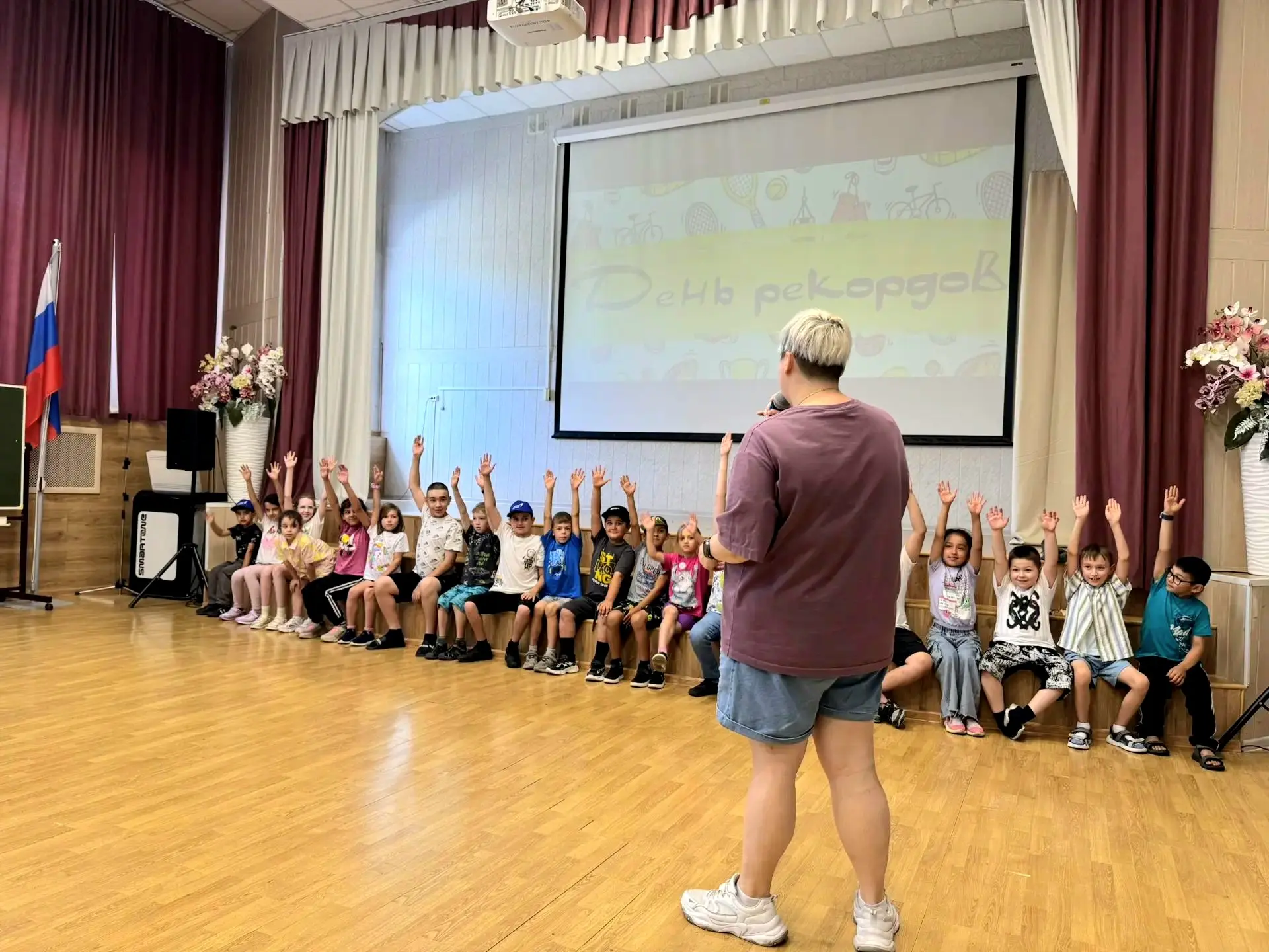 🎉 Ещё один яркий и насыщенный день в пришкольном лагере «ЧасПик»! ☀️

😄 Сегодня ребят ждало много 