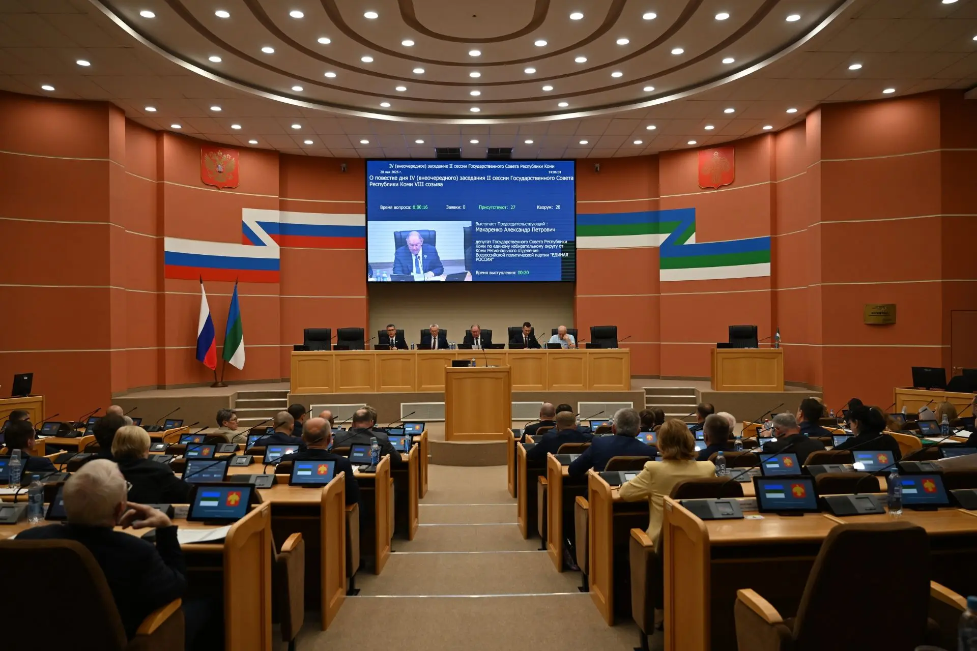 Госсовет Республики Коми принял поправки в закон о местном самоуправлении