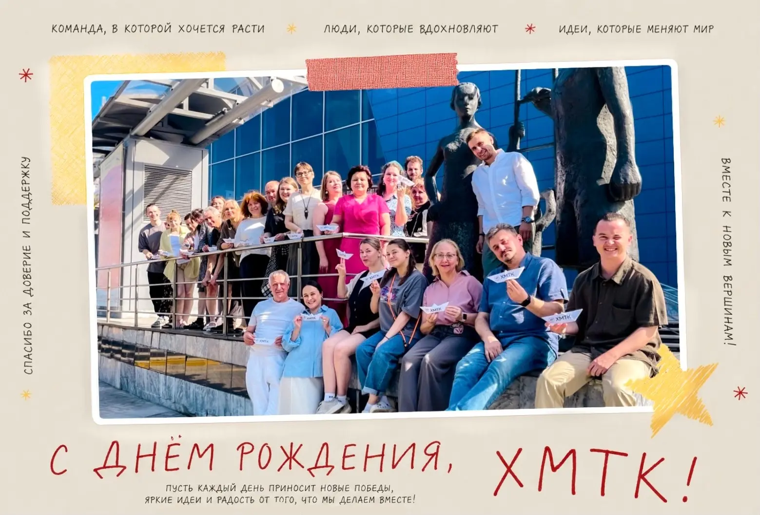 Ханты-Мансийскому театру кукол 18 лет! ❤️