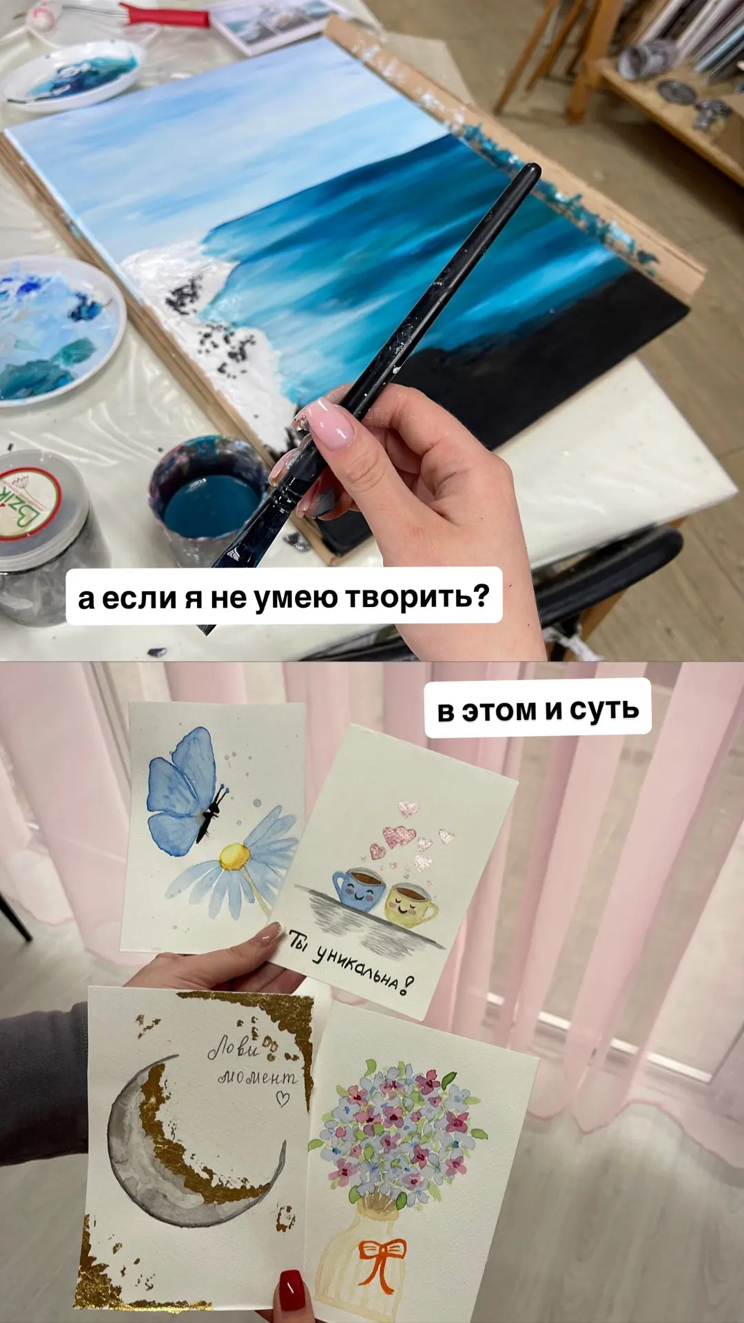 в этом и суть🤞🏻 арт-девичники это не просто мастер-классы, где вы сможете научиться новому- это уж