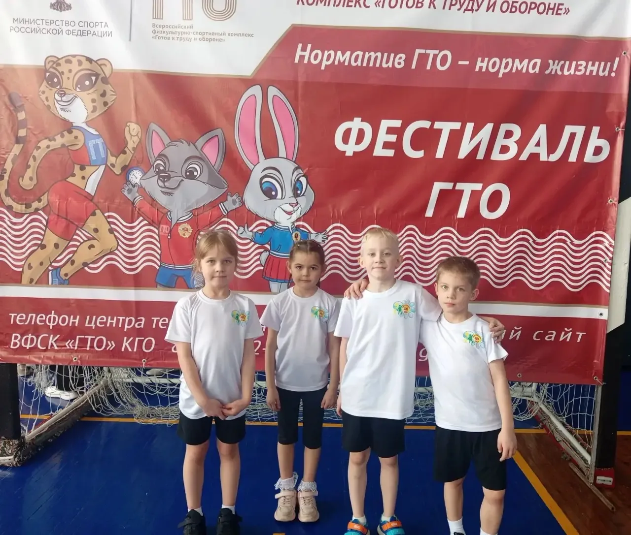 🏆Программа ВФСК «Готов к Труду и Обороне» играет ключевую роль в формировании здорового образа жизни