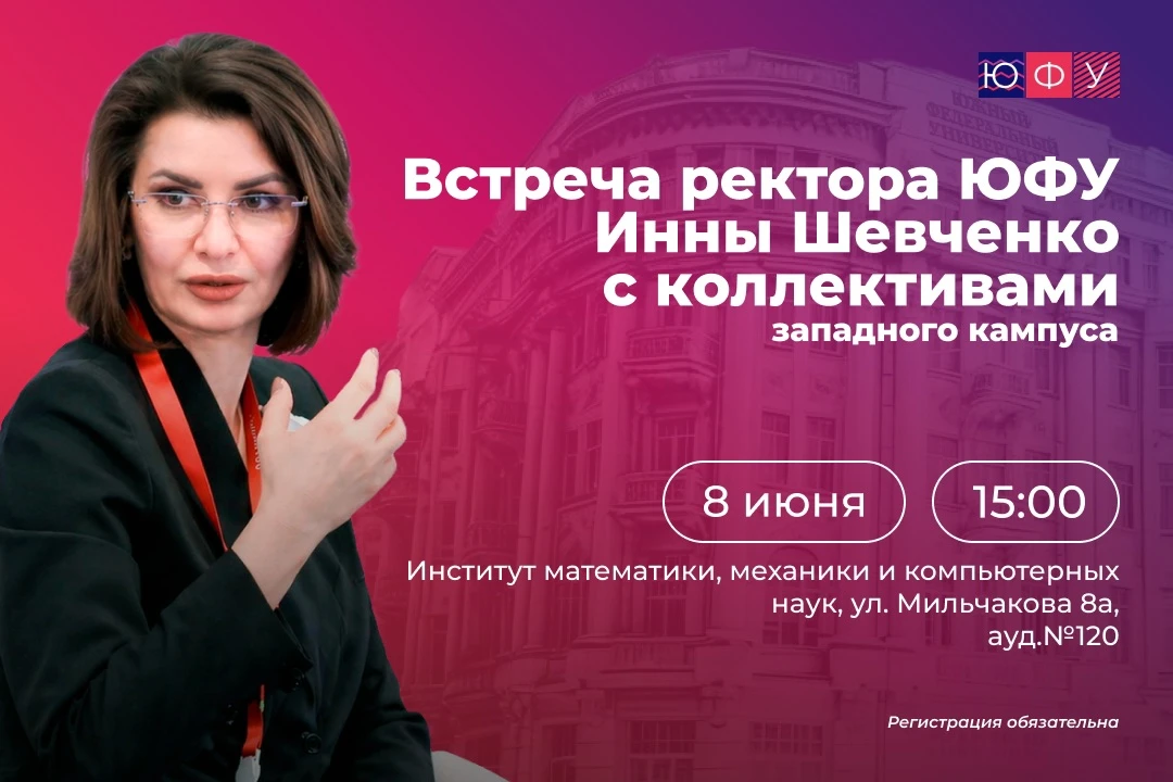 Продолжаю встречи с коллективами подразделений.