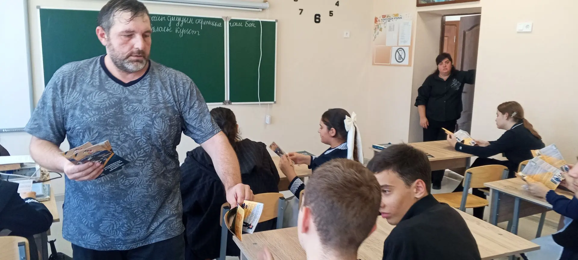 29.09.2026г.Отделом Центра социализации молодежи по Алагирскому району в МБОУ СОШ  с.Ма...