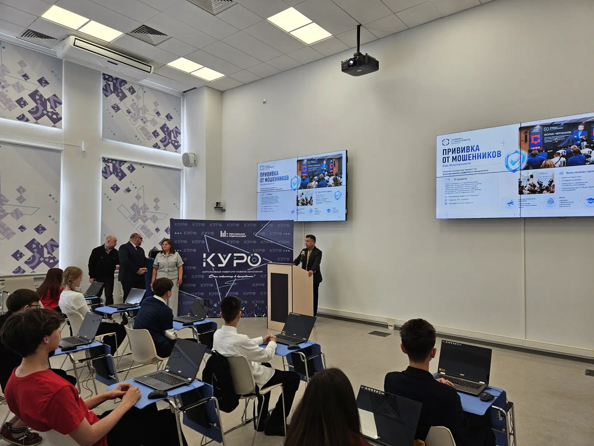 Старт дан! В КУРО запустили Евразийский диктант по цифровой безопасности! 🔥
