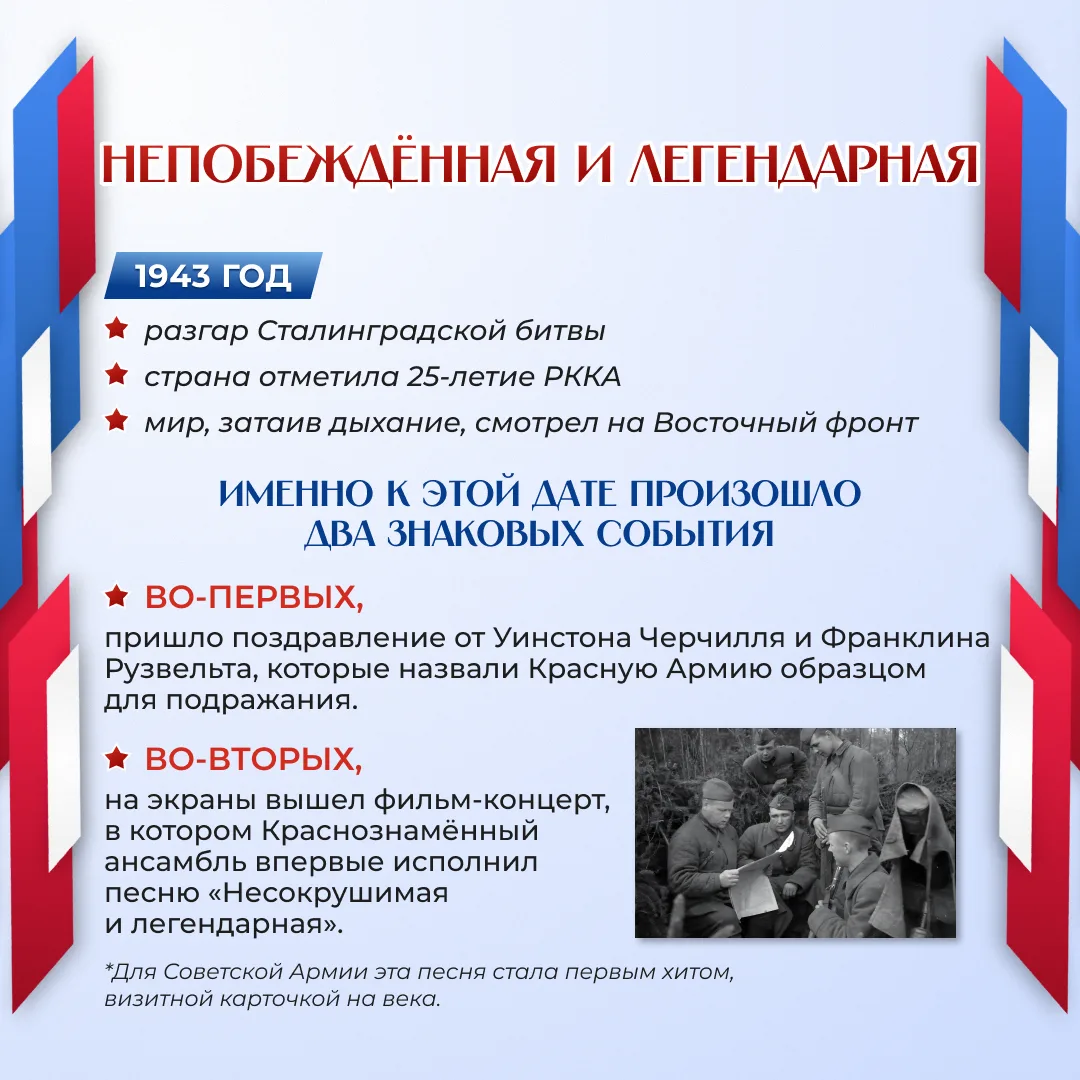 🇷🇺 С Днём защитника Отечества!  Дорогие наши ветераны, учителя, сотрудники школы, папы, дедушки и, к