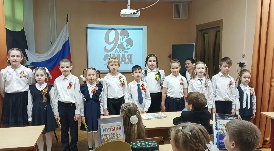 🎉 8 мая — особенный день! Ученики 2–4 классов вместе с педагогами приняли участие в флешмобе и спели