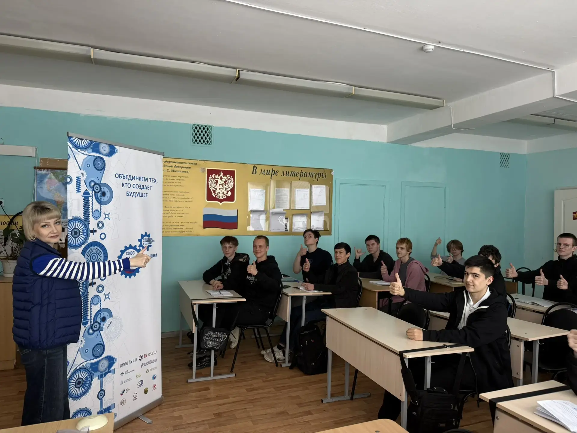 Разговариваем о важном 🌐  В учебном комплексе промышленных технологий ИТ-колледжа педагоги продолжаю