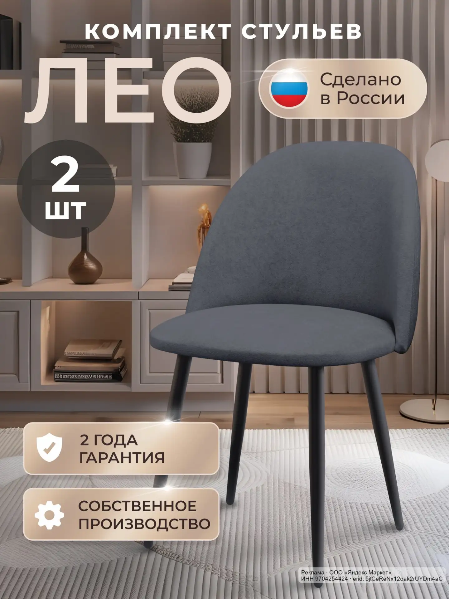 🟡 Яндекс Маркет