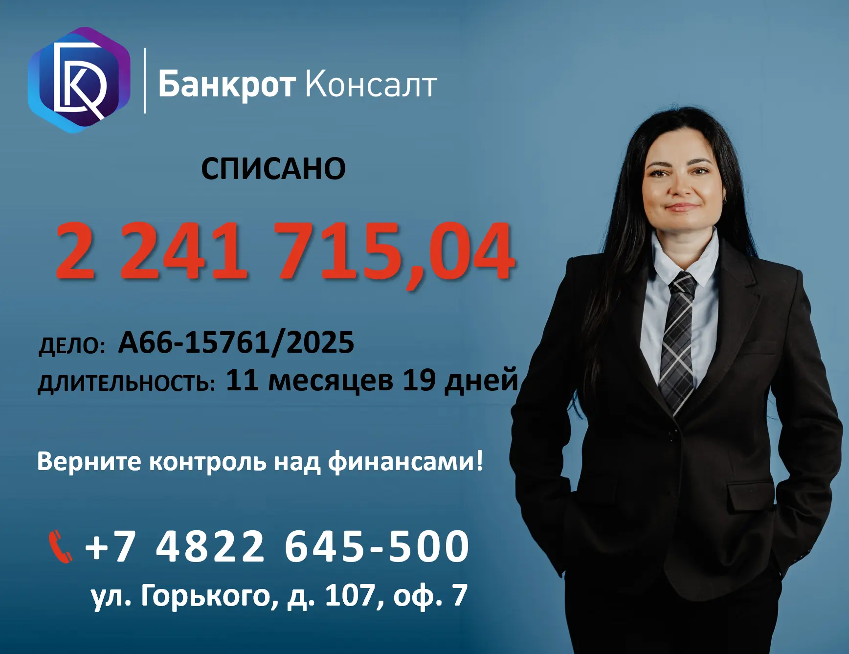 Дата подачи заявления в суд: 29 сентября 2025 года