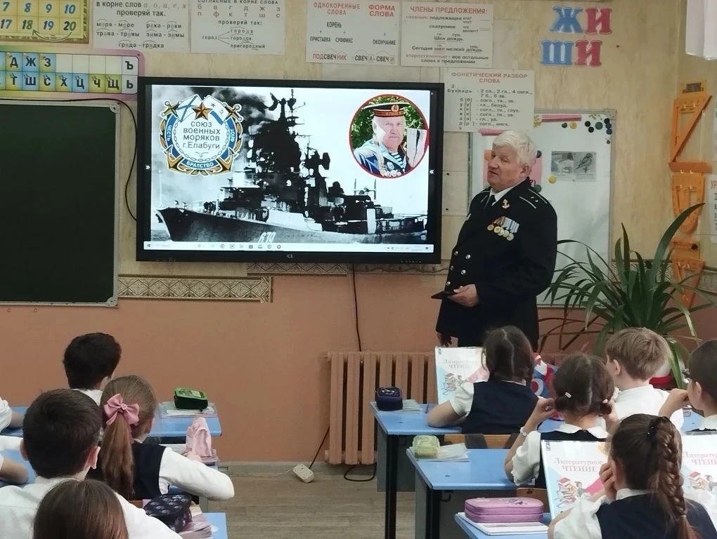 🗣️🌟25 марта во 2ж классе было проведено   мероприятие,  приуроченное ко Дню подводных сил ВМФ Россий