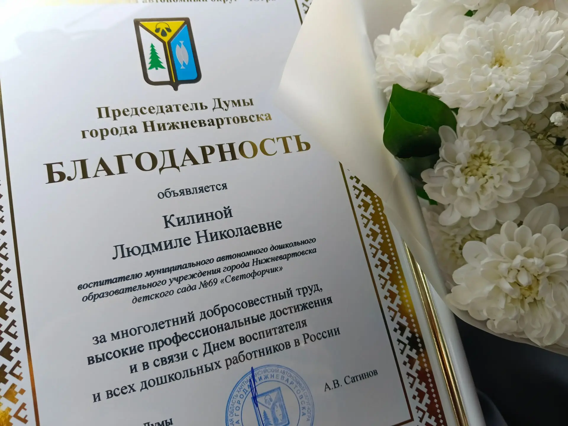 Поздравляем!!!🎉