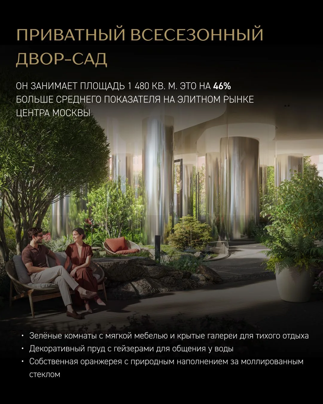 Цена исключительности