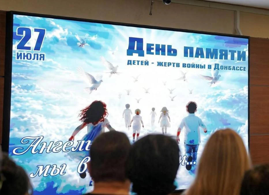🕊 В Донецком филиале Президентской академии почтили память детей, чье детство отняла война

Есть да